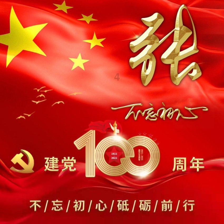 影视工厂